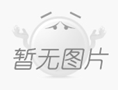 翅片管式鍋爐省煤器